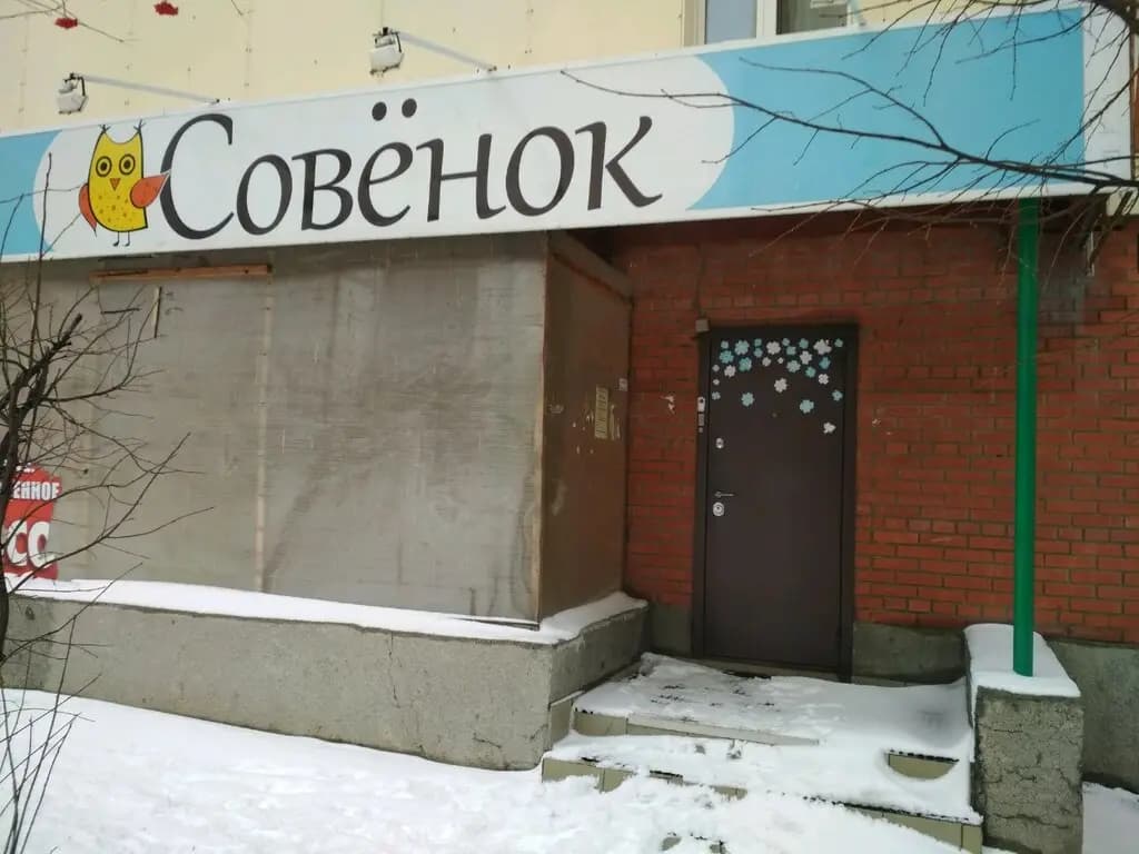 Детский сад Радуга детства — фото 5