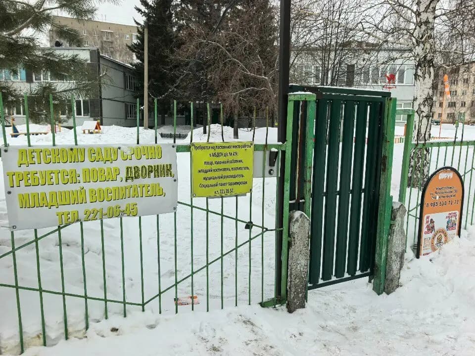 Детский сад № 414 Чебурашка — фото 10