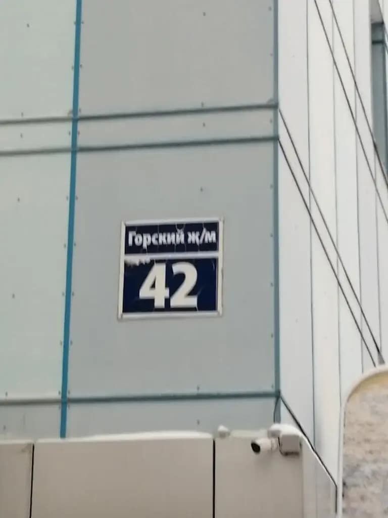 Радужная страна — фото 5