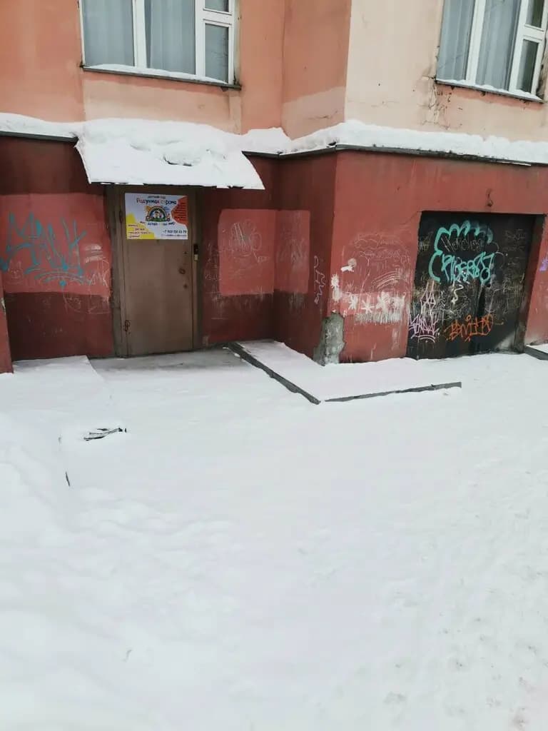 Радужная страна — фото 8