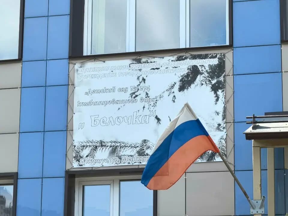 Детский сад № 274 Белочка — фото 2