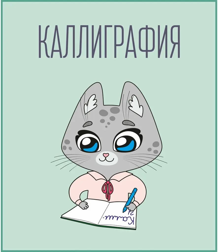 Менталика — фото 3