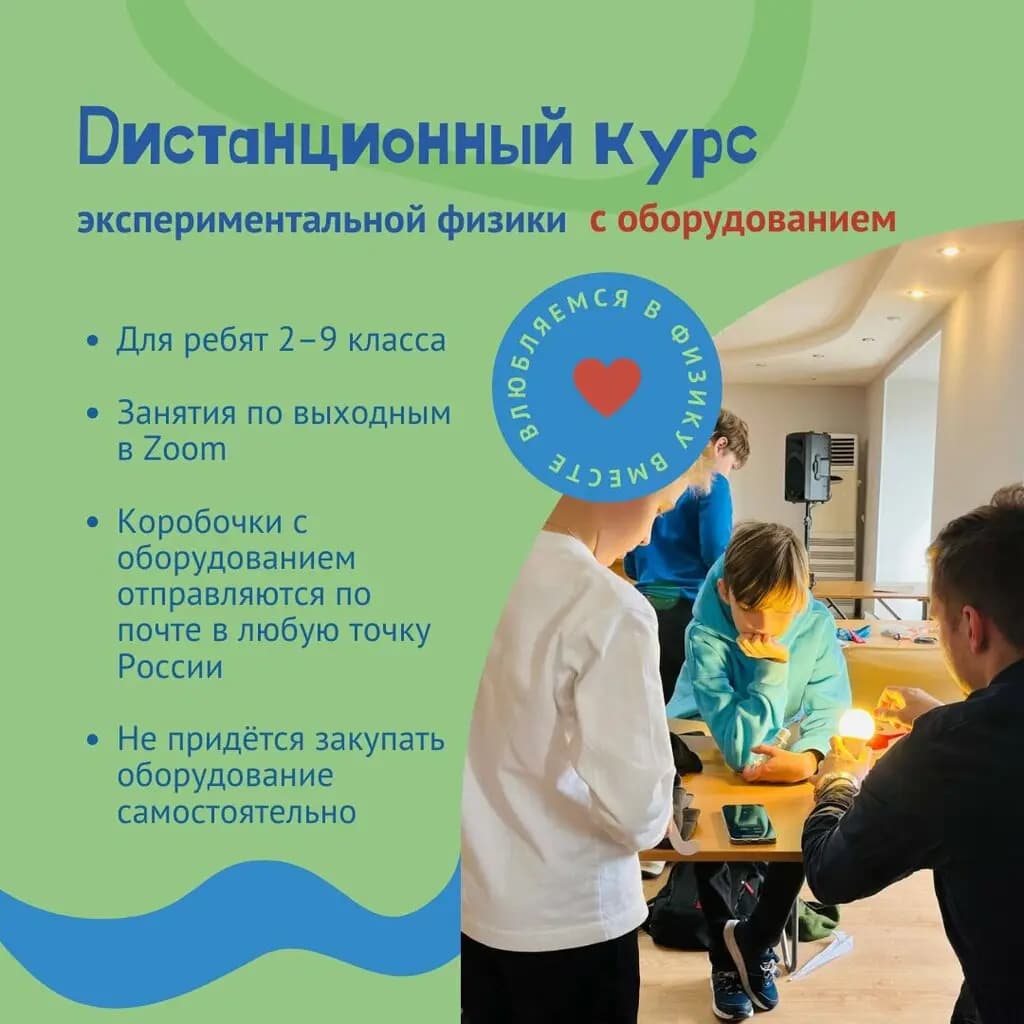 Экспериментальная физика Кварк — фото 10