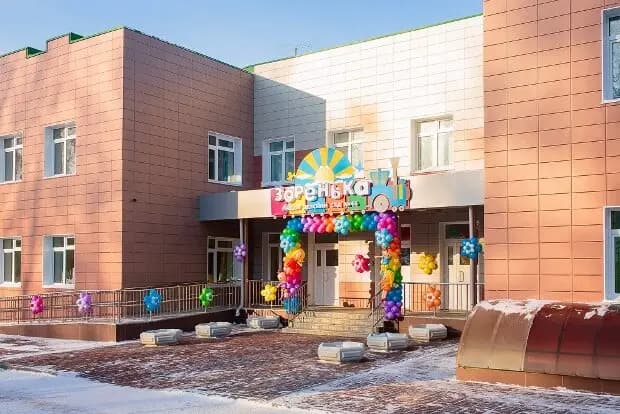 Детский сад № 46 Зоренька — фото 1