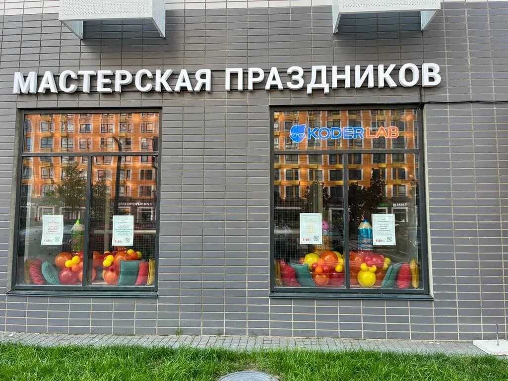 Клуб Тиди — фото 3
