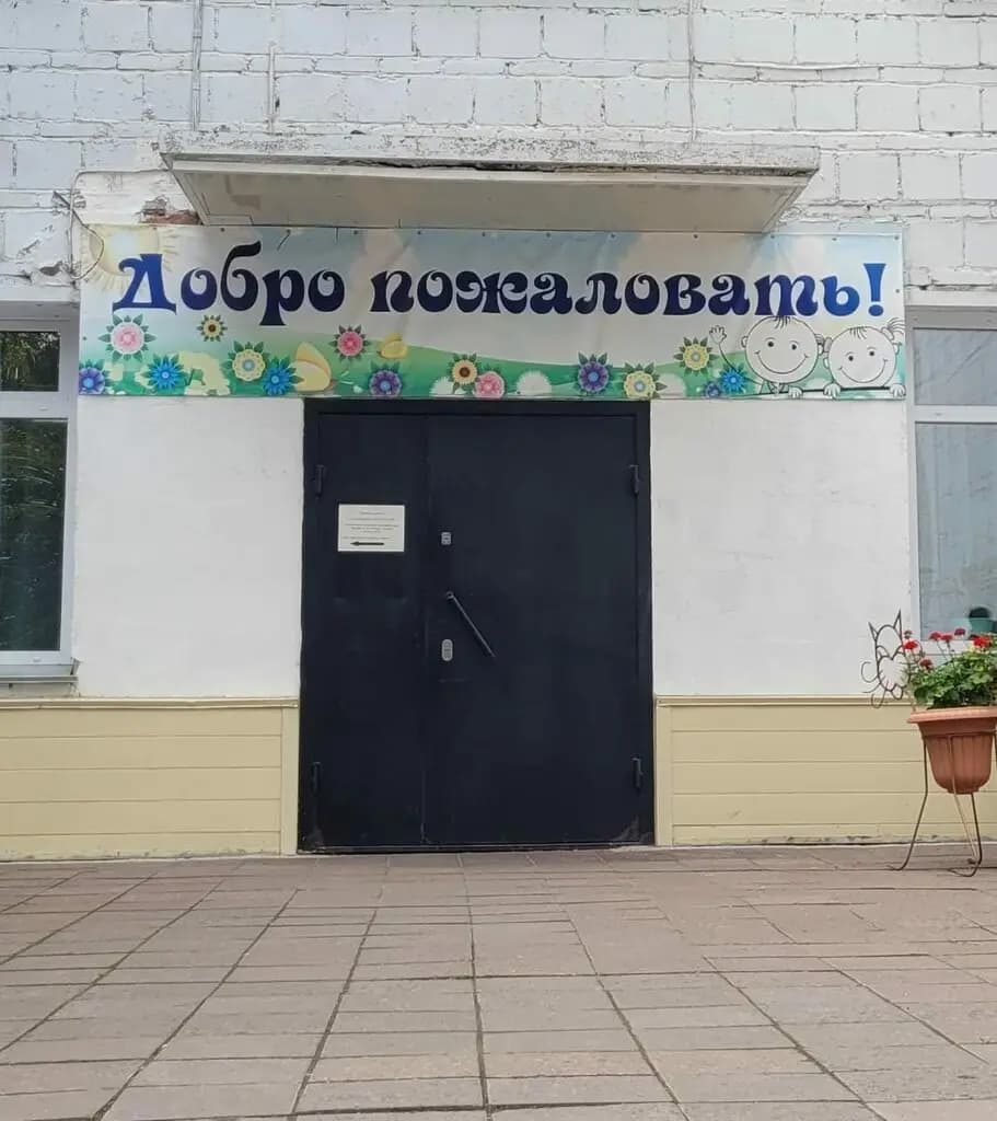 Детский сад № 184 Искорка — фото 8
