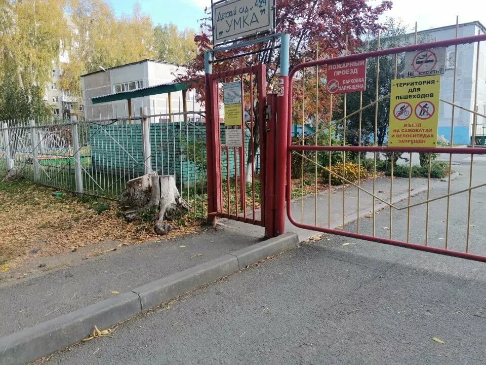 Детский сад № 424 Умка — фото 3