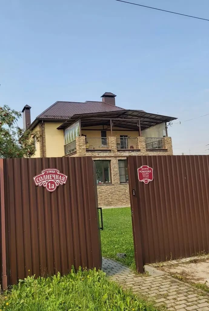 Детский сад Ромашка — фото 4