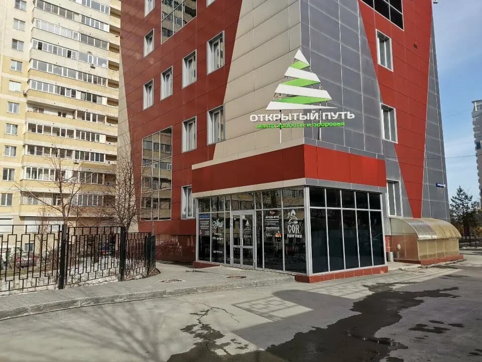 Новосибирский билингвистический монтессори центр — фото 6