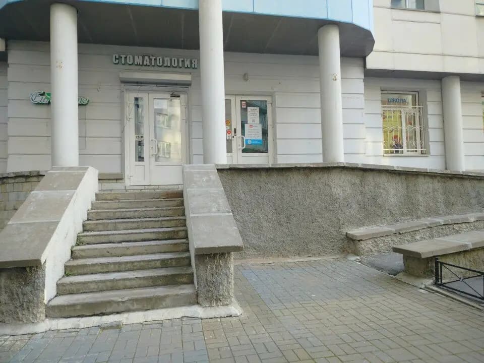 Раз-Два-Три! — фото 3