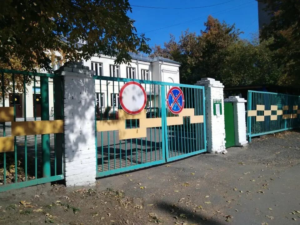Детский сад № 17 Улыбка — фото 2