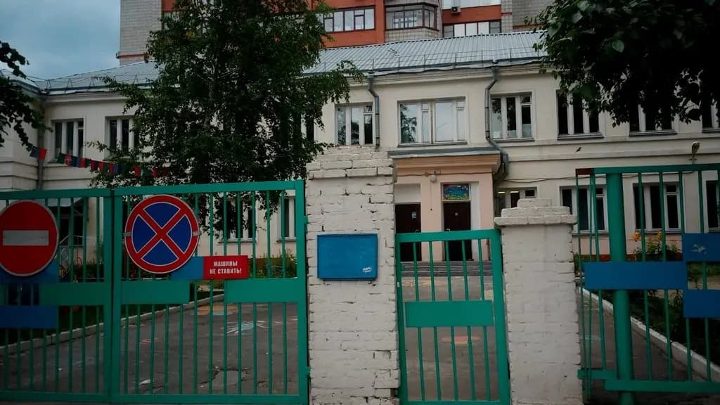 Детский сад № 17 Улыбка — фото 8