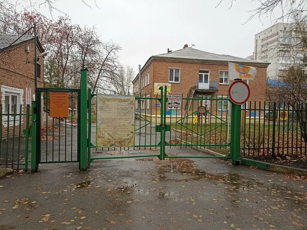 Жар-птица — фото 2