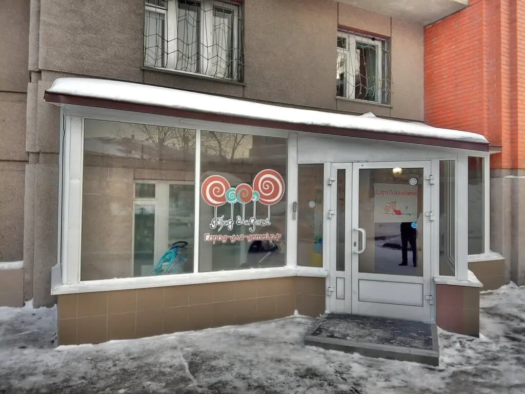 Город для детей — фото 3