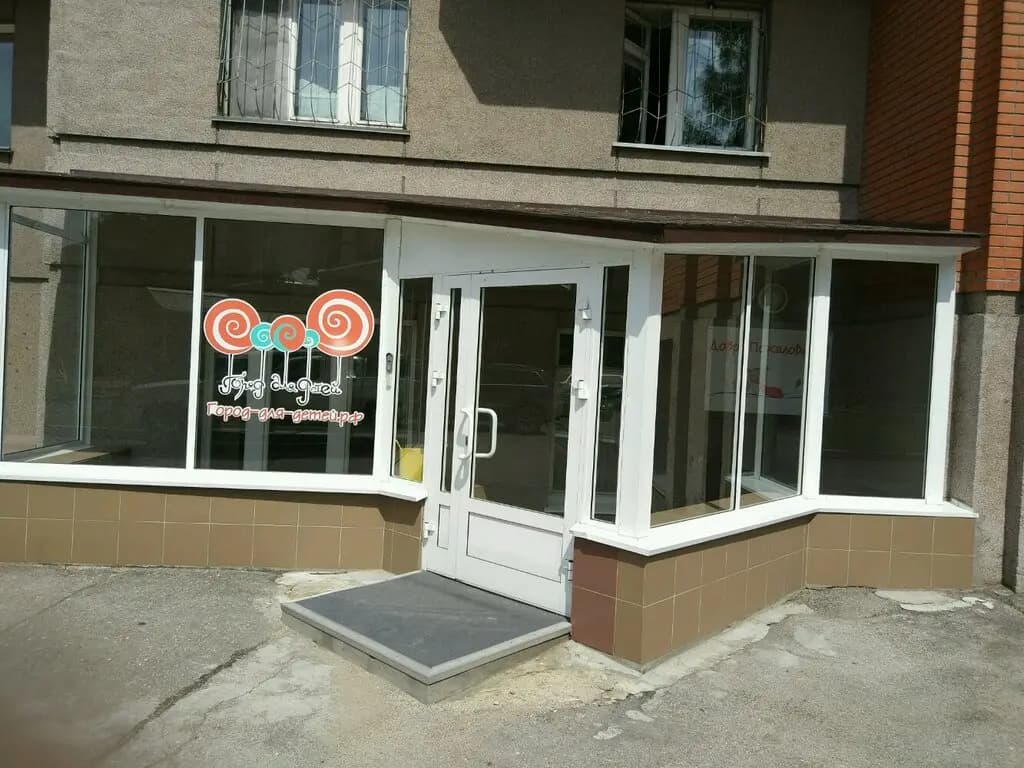 Город для детей — фото 4