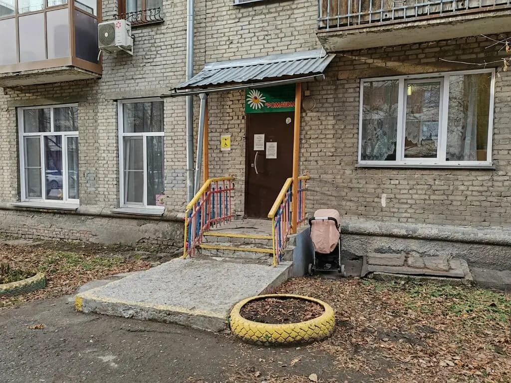 Детский сад № 1 Ромашка — фото 10