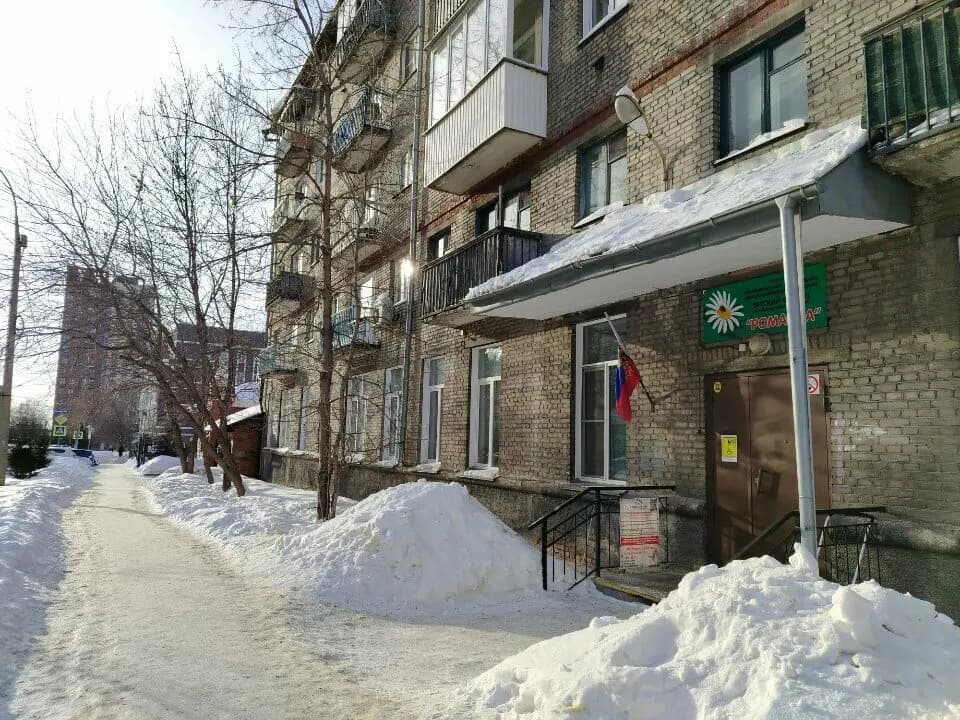 Детский сад № 1 Ромашка — фото 9