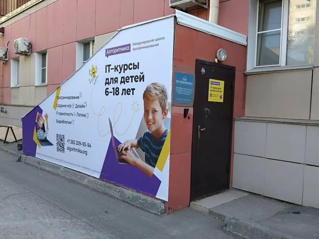 Алгоритмика — фото 2