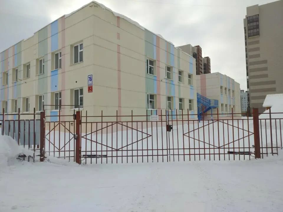Детский сад № 10 Радуга — фото 1