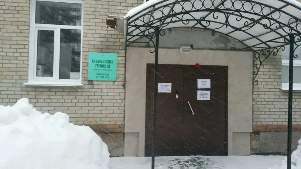 Православная прогимназия во имя преподобного Сергия Радонежского, дошкольное отделение — фото 4