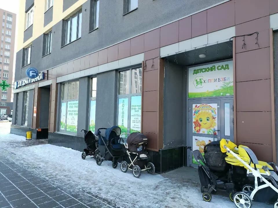 Хэппи бэби — фото 1