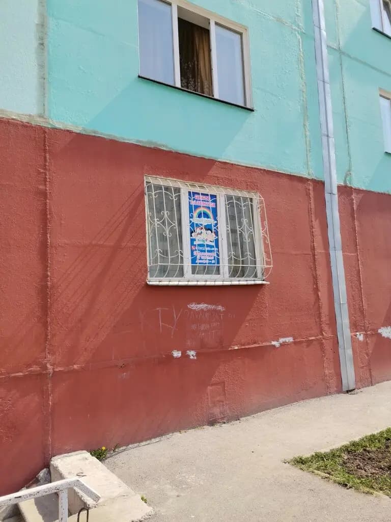 Академия детства — фото 2