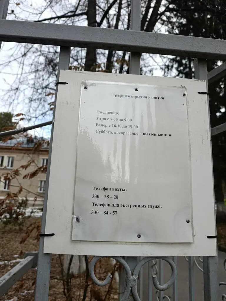 Средняя общеобразовательная школа № 162, дошкольное отделение — фото 7