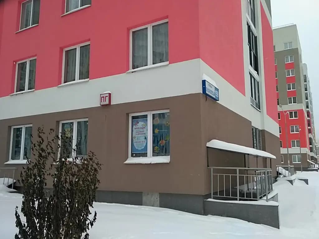 Мальчишки и девчонки — фото 1