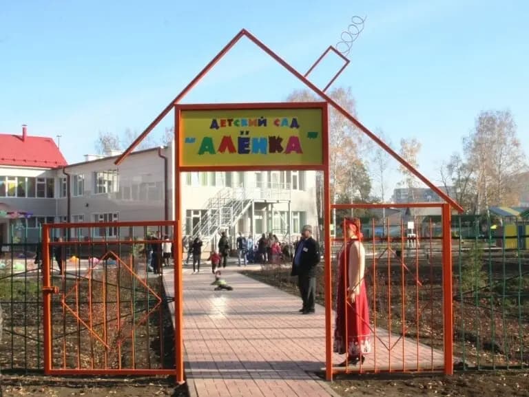 Детский сад № 406 Аленка — фото 2