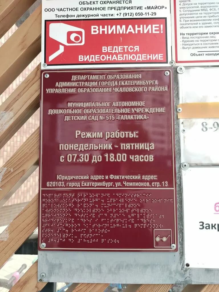 Галактика — фото 6