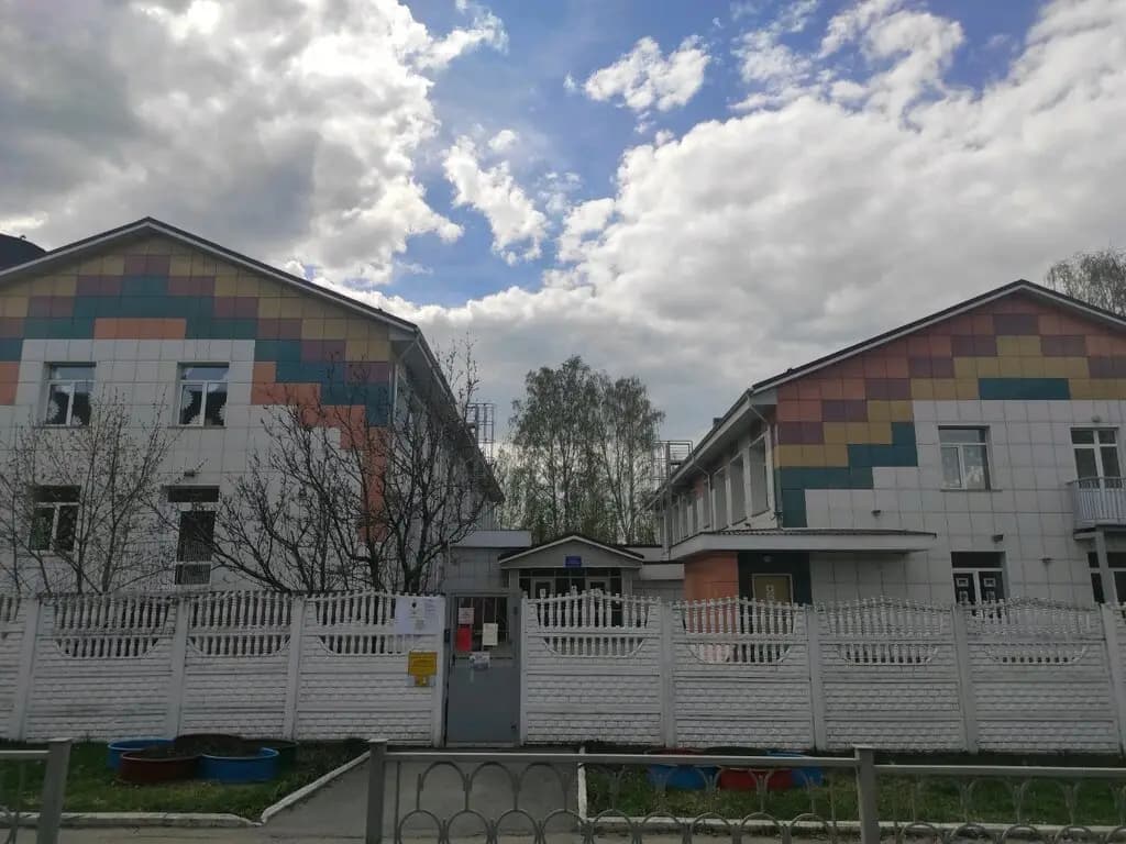 РЖД детский сад № 32 — фото 1