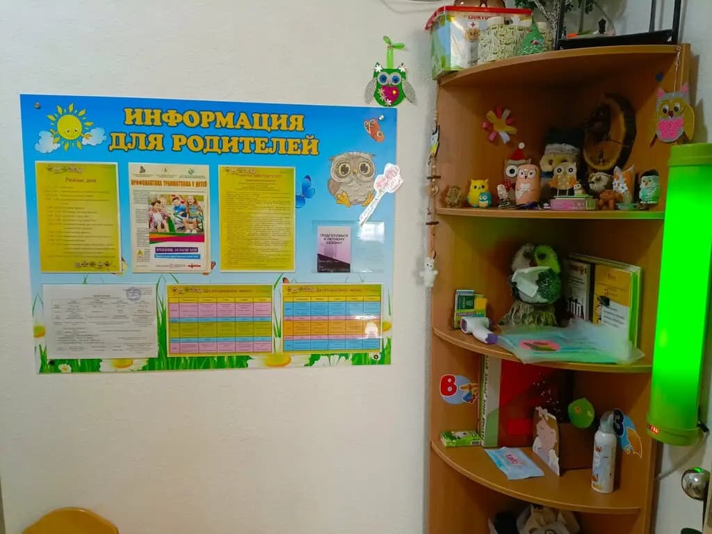 Частный детский сад Совушка — фото 6