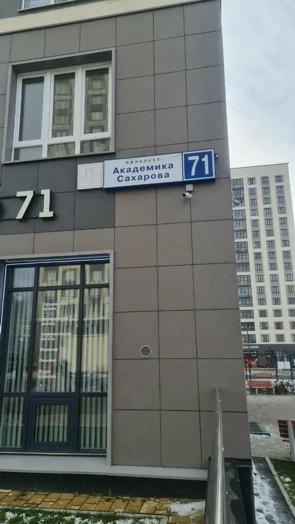 Частный детский сад Совушка — фото 8