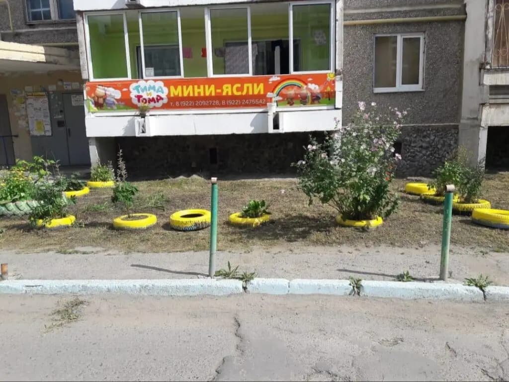 Тима и Тома — фото 10