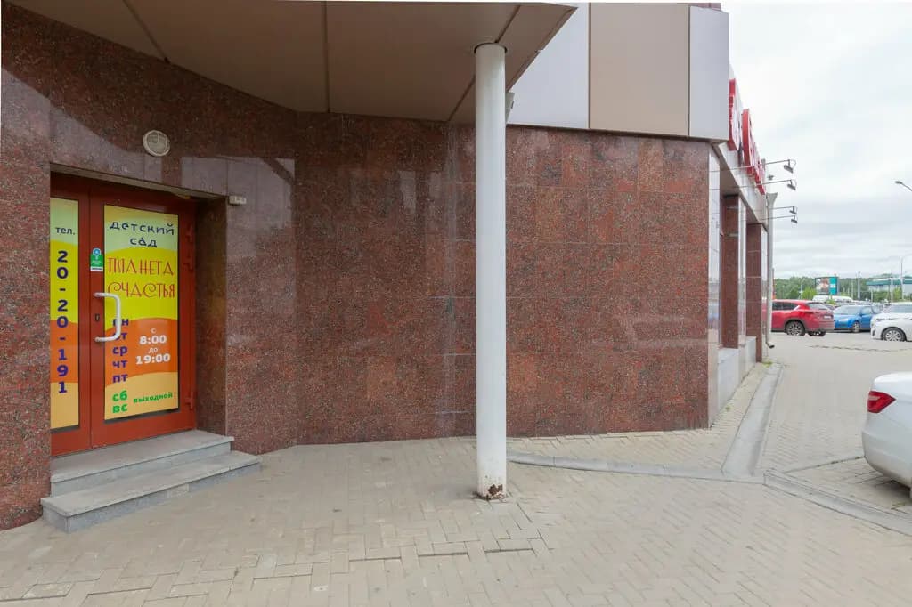 Планета счастья — фото 2