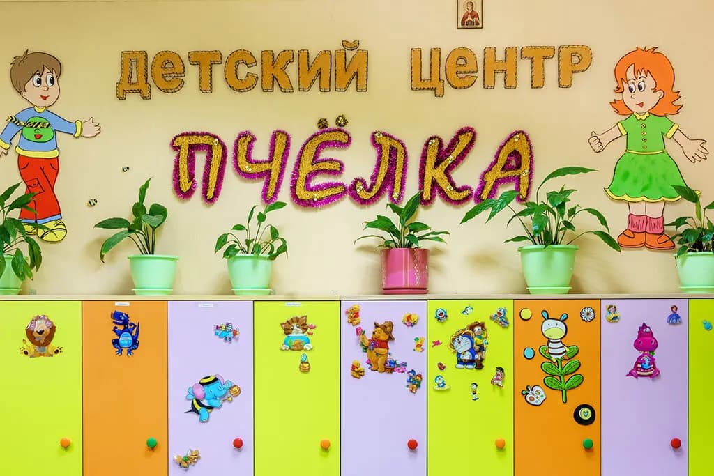 Пчёлка — фото 3