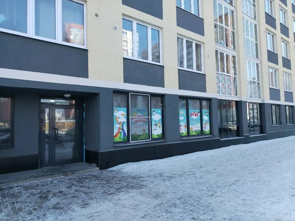 Академия детства — фото 1