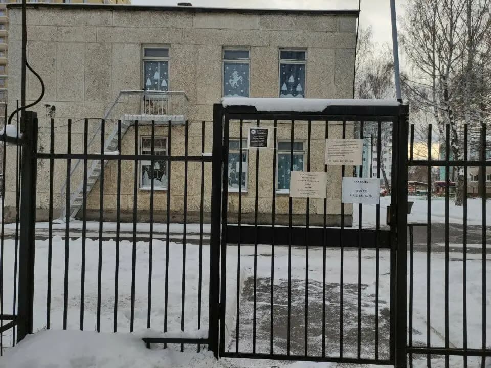Детский сад № 522 Детство — фото 10
