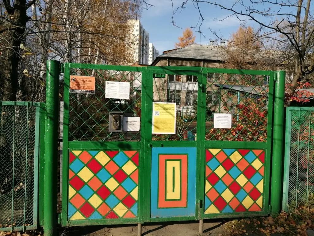 Детский сад компенсирующего вида № 452 — фото 5