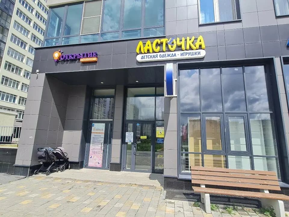 Ласточка — фото 6