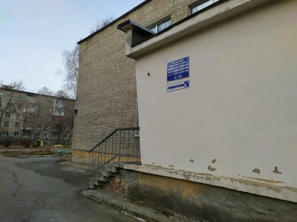 Детский сад компенсирующего вида № 244 — фото 10