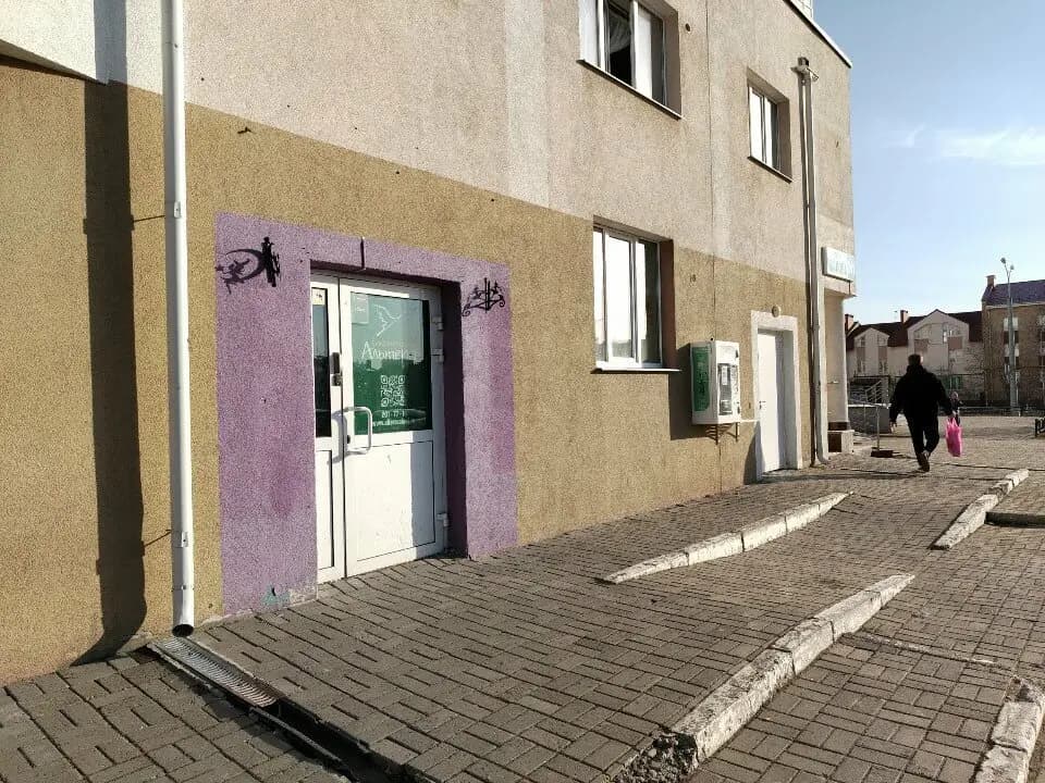 Альтера — фото 3