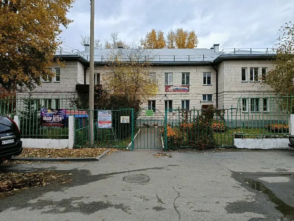 Детский сад № 15 Белочка — фото 3