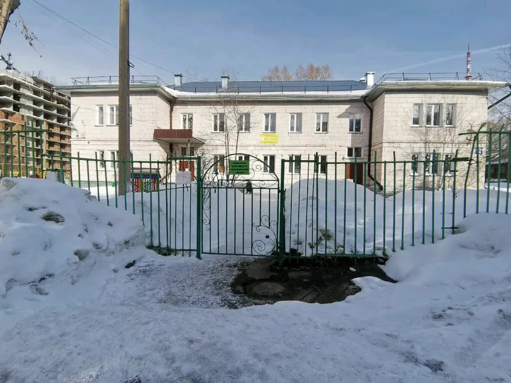 Детский сад № 15 Белочка — фото 4