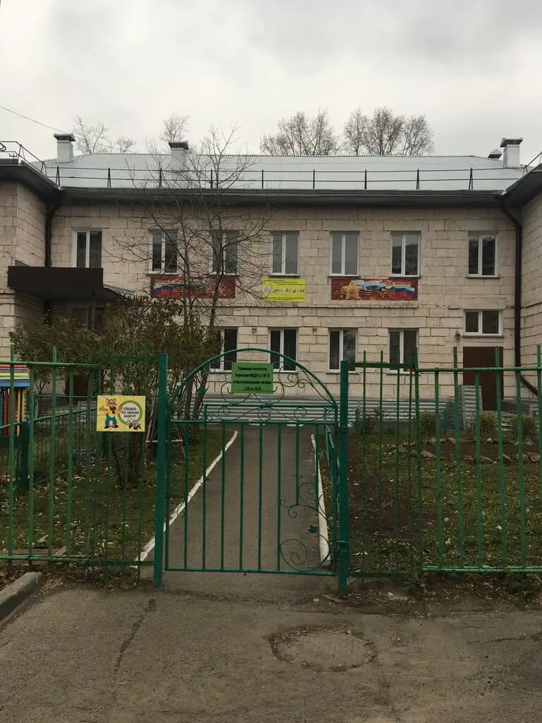 Детский сад № 15 Белочка — фото 7