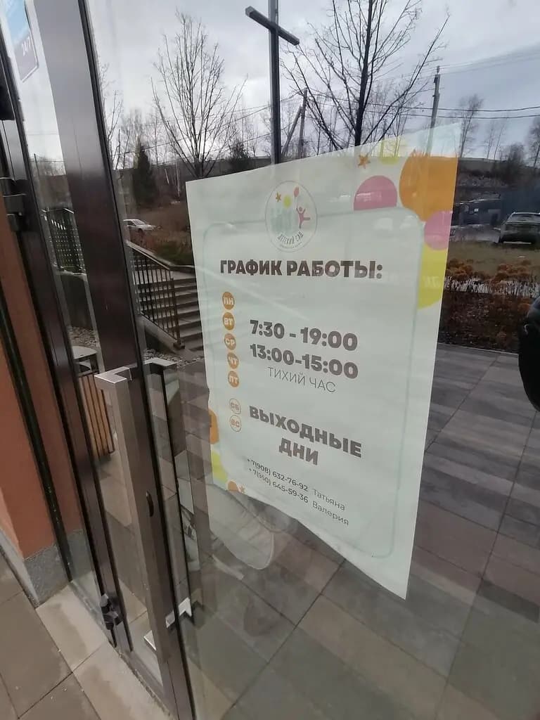 Тёма — фото 5
