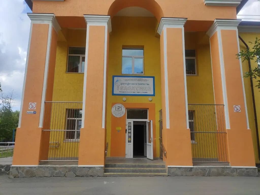МБДОУ-детский сад компенсирующего вида центр Радуга — фото 10