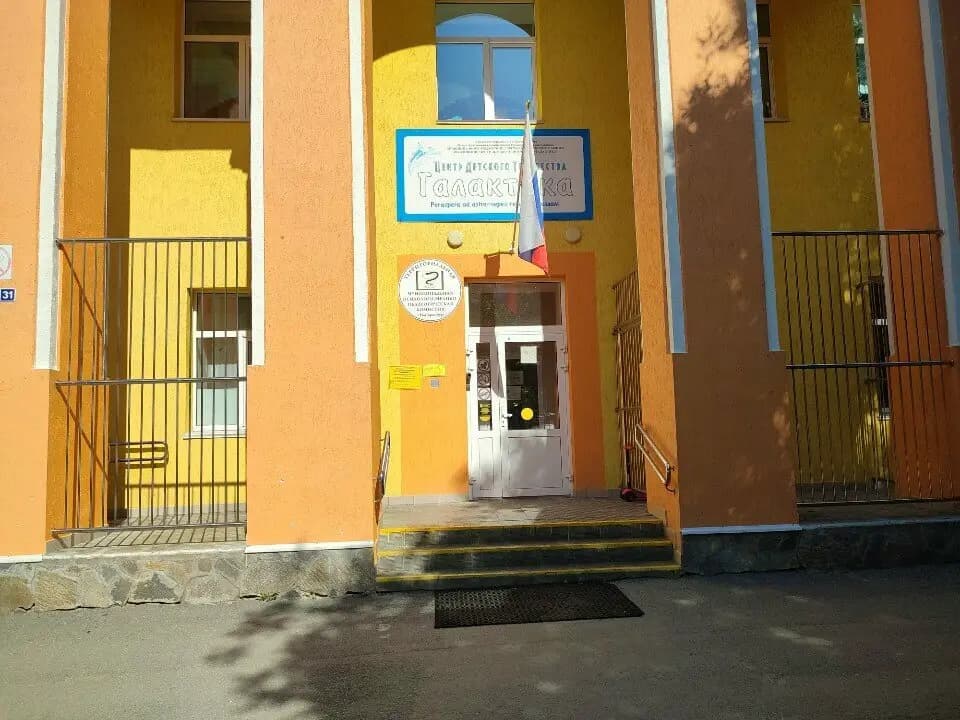 МБДОУ-детский сад компенсирующего вида центр Радуга — фото 2