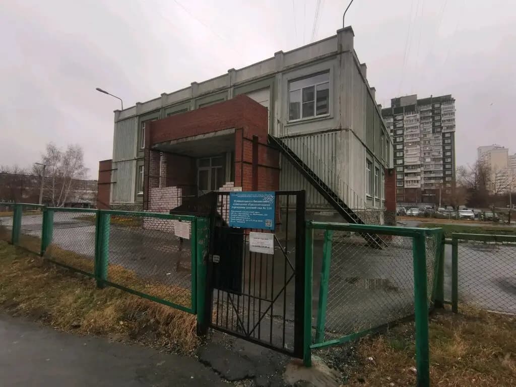 Детский сад № 114 Карусель детства — фото 10