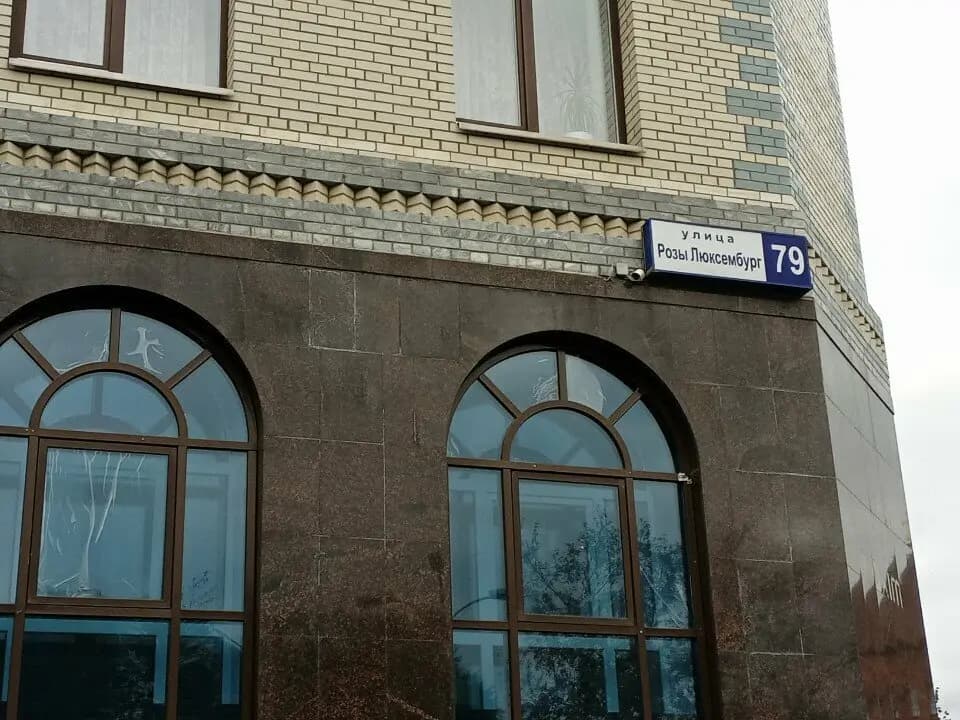 Детский сад Корифей — фото 10